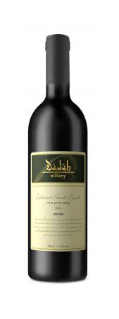 DadaCabFranShiraz2016